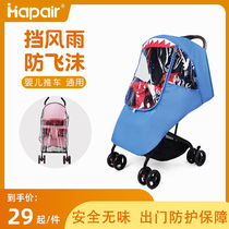 hapair Stroller universal stroller rain cover Umbrella car rain cover Baby stroller windproof rain cover