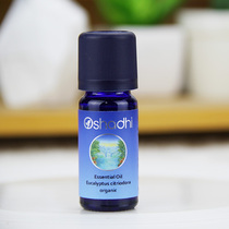 O home with JI lemon Yugali essential oil 10ml Germany Oshadhi#1396 Mosquito Repellent Promise