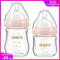 Royal dad newborn baby bottle glass wide caliber water drinking anti-flatulence suit newborn baby-3-6 months