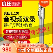 Liangtian high-speed camera L220 audio recording and recording dual-channel dual camera dual recording Bank financial management securities education