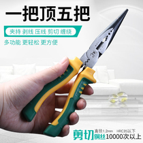 Pointed pliers Multifunctional 6-inch pointed tip pliers with spring electrical tool winding tip manual pointed pliers