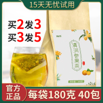 Qingrun ginseng fruit tea nourishes the body Flagship store Health honeysuckle licorice chrysanthemum Loquat leaf Cassia tea official full line