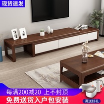 Solid wood TV cabinet Coffee table combination Modern simple small household telescopic TV cabinet Nordic household living room floor cabinet