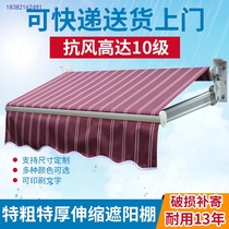 Sun-shading shed new telescopic folding outdoor rain-proof parking shed for home aluminum alloy storefront balcony hand-shaking shed
