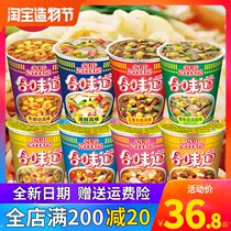NISSIN 12 flavors Cup noodles Instant noodles Seafood Instant noodles Instant noodles 8 cups
