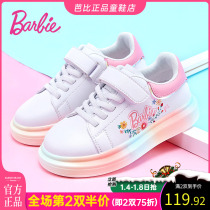 Barbie childrens shoes girls sports shoes spring and autumn 2021 new childrens casual shoes small white shoes girls princess shoes board shoes