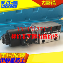 United States imported Eaton Wigs VICKERS electromagnetic relief valve DG3VP-3-102A-VM-UD-10