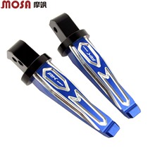 Suitable for Guangyang AK550 2017-2021 after modification pedal left and right pedals small pedal CNC accessories