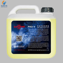 DJPOWER professional fog effect smoke oil smoke oil PRO-V gas column smoke machine special oil stage smoke oil
