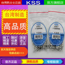 Original Taiwan Kaishishi KSS cold-pressed Y-type terminal Y1 25-3S copper tinned 100pcs