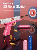 The toy of the toy of the toy of the toy of the toy of the toy of the TGlock 911 boy hands the Desert Eagle for the purse