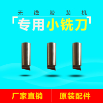 Bao pre (BYON) glue machine milling cutter suitable for A3A4 automatic hot melt glue machine milling cutter small milling cutter suitable for Baozhenitong forward sun knife