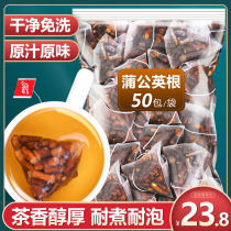 Fried dandelion root tea dry goods flagship store traditional Chinese medicine efficacy of non-grade wild scattered female breast