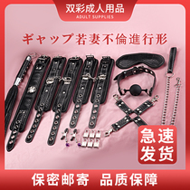 sm sex props flirting fun supplies Foreplay toys private couple sets bondage bondage rope tools training handcuffs