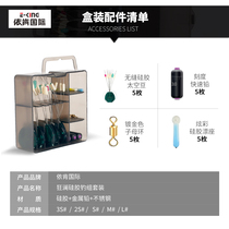 Ikein International Athletic Space Bean Silicone Set Full Lead Leather Drift Eight-ring Small Fishing Line Set Accessories