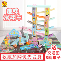 Gliding car Childrens puzzle track gliding car 0-2-3 years old boy female baby Inertial gliding car toy