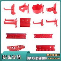 Car beauty tool hanging plastic hook plastic hook maintenance tool polishing machine brush hanging hook hook