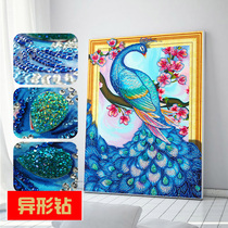 Diamond painting 2021 new embroidery peacock phoenix cross stitch 2020 non-full diamond half-paste shaped diamond crystal masonry