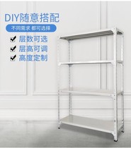 Storage rack containing multilayer warehouse home Removable Water Fruit Shop Convenience Store Thickened small selling part storage rack load bearing strong