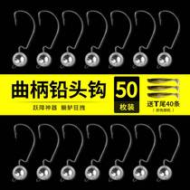 Japanese import with lead head crank hook Strengthening version Lutheran soft worm T tail soft bait 50 pieces of anti-hanging bottom false bait