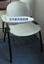 Simple training conference room chair office chair multi-function nail-free plastic flap chair with storage rack for schoolbag