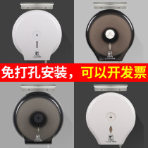 Hotel bathroom large roll paper box Wall-mounted large plate paper box Toilet roll paper tube non-perforated toilet paper box Tissue holder