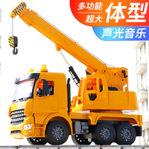 Big crane childrens toys Car engineering lifting crane boy oversized child set All kinds of model simulation