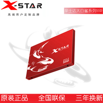 Simserda great white shark series SATA6Gb s 240GB 2 5 inch SSD Solid State Hard Disk