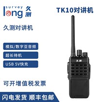 Dytested TK10 Professional FM Intercom Encrypted Write Frequency Listening USB Fast Charging Power Saving Super Long Standby Security Wine