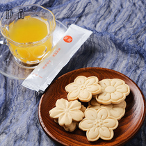 (Qiu Pin-chicken Golden Orange Peel Bazhen cake) handmade crispy and delicious 120g bag