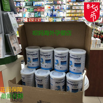 Nestle small hundred peptide milk powder Peptamen European version of small hundred peptide Swiss original imported nutritional formula milk powder 400g