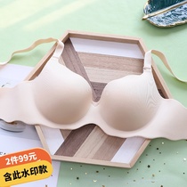 Underwear womens thin summer big chest display small bra One-piece incognito comfortable sexy bra simple large size anti-sagging