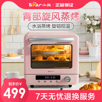 Bear Electric Oven Multipurpose Home Baking Cake Fully Automatic 20l Large Capacity Small Mini