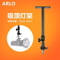 Flash ceiling lamp holder ceiling ceiling lamp holder photo studio flash holder photography lamp holder lifting lamp holder