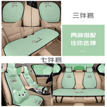 Car cushion single Four Seasons universal three-piece Net red cartoon car seat cushion cute little waist butt pad goddess