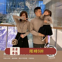 Chen Da pig L mom custom L mom parent-child package core yarn bottoming shirt mother-daughter outfit wild Western style winter