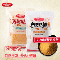 100 drill bread chaff with oil fried chicken wicker and crisp pumpkin pie banana wrapped in pink gold white small package 200g