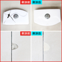 Tile repair agent Strong adhesion to fill potholes Toilet marble ceramic floor tile crack hole repair cream