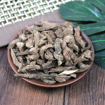 Sichuan sequel 500 gr g no sulphur Sichuan renew Sichuan Duanhuan Sichuan Broken bulk Non-wild non-specific Chinese herbal medicine