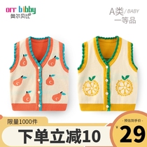 Childrens knitted vest girls Spring and Autumn wear waistcoat male baby wool vest horse clip infant cotton sweater
