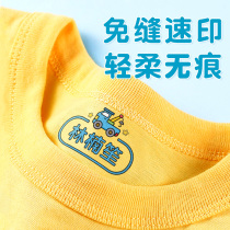 Name sticker Kindergarten free from sewing children Name post Primary school clothing Clothing Sticker waterproof and tear-proof baby school uniform name sticker