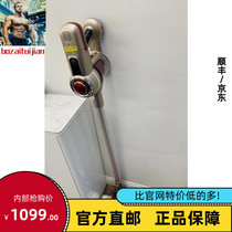 NetEase Zhizhi T300 wireless vacuum cleaner Netease strictly selected household handheld high-power car in addition to mites large suction