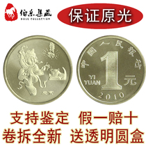 (Volume new) 12 Zodiac 2010 Year of the Tiger Commemorative Coin Zodiac Tiger Coin Lunar New Year ordinary circulation coin