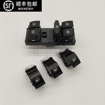 Skoda Jingrui Octavia Haorui glass lifter switch button electric door and window switch button original factory