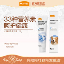 McFoody's Dog Nutritional Cream Immunity Booster Teddy Golden Hair Bomei Nutritional Supplement Calcium Conditioning Gastrointestinal Care