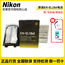 Niconel 18d battery en-el18c D4 D4S D5 D6 camera battery Nicon Z9 original battery 18D