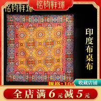 1 m Indian Buddhist Table Bub Tibetan Buddhist Supplies Cloth Art Table Cloth For Table Cloth for Table Fablectable Bart