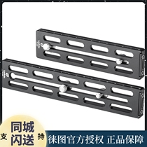 leoftoto Leto PL-150 200 Acard standard with gear plate single anti-quick fit long plate stop block anti-turn