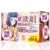 tamatoys want a wife anime airplane cup Gongkou sister adult male female bride inverted model famous device mature self