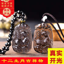 Obsidian Zodiac Lucky Rat Send Xiang Ji Ling Rat give Swiss rat Jade Rat pendant Rat-shaped rat-shaped jewelry ornaments